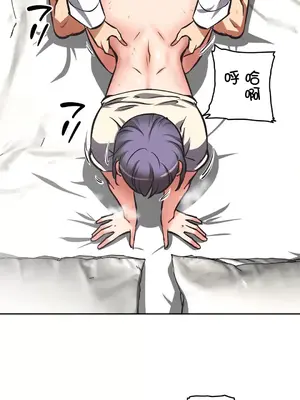 性愛轉生!? 三途川的女孩們 01-63話[完結]_011006