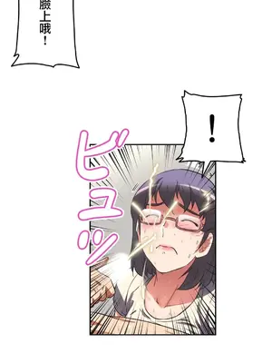 性愛轉生!? 三途川的女孩們 01-63話[完結]_011012