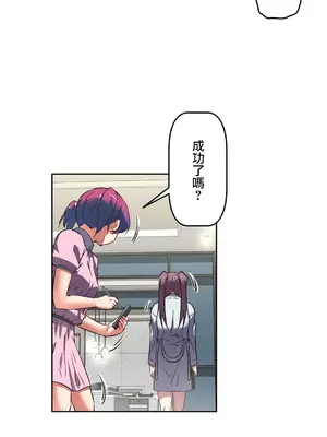 性愛轉生!? 三途川的女孩們 01-63話[完結]_012018