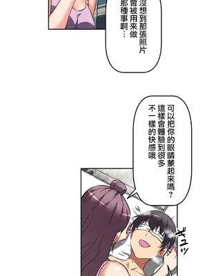 性愛轉生!? 三途川的女孩們 01-63話[完結]_012034