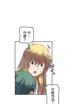性愛轉生!? 三途川的女孩們 01-63話[完結]_014002