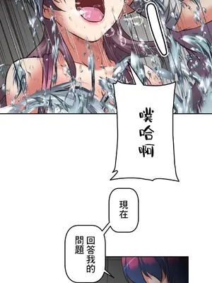 性愛轉生!? 三途川的女孩們 01-63話[完結]_014024