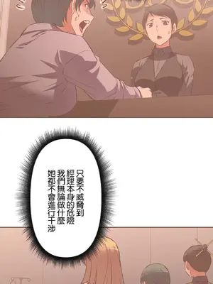 性愛轉生!? 三途川的女孩們 01-63話[完結]_016013