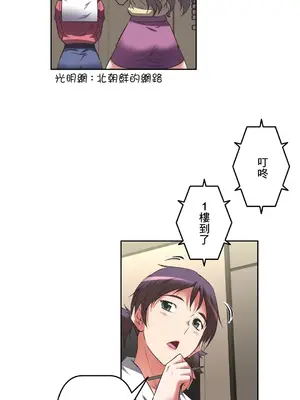 性愛轉生!? 三途川的女孩們 01-63話[完結]_017017