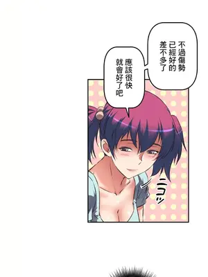 性愛轉生!? 三途川的女孩們 01-63話[完結]_017023