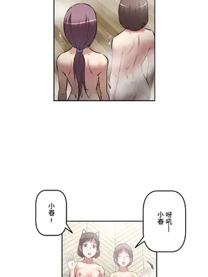 性愛轉生!? 三途川的女孩們 01-63話[完結]_020026