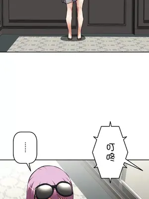 性愛轉生!? 三途川的女孩們 01-63話[完結]_021020