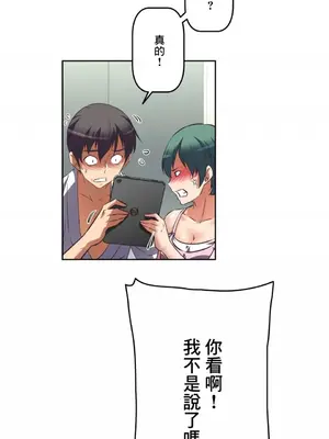 性愛轉生!? 三途川的女孩們 01-63話[完結]_024027