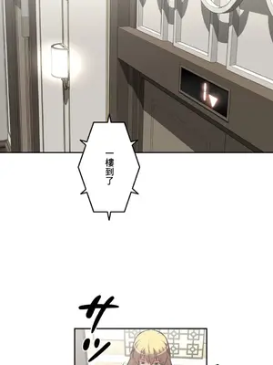 性愛轉生!? 三途川的女孩們 01-63話[完結]_025017