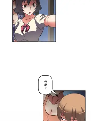 性愛轉生!? 三途川的女孩們 01-63話[完結]_025019