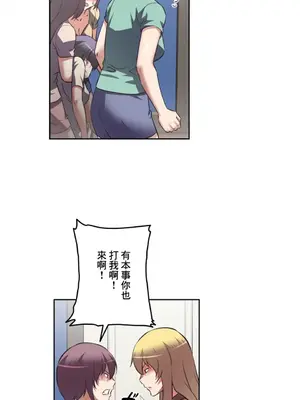 性愛轉生!? 三途川的女孩們 01-63話[完結]_025022