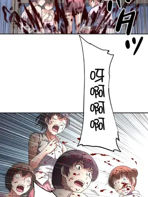 性愛轉生!? 三途川的女孩們 01-63話[完結]_026009