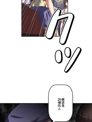 性愛轉生!? 三途川的女孩們 01-63話[完結]_026015