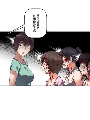 性愛轉生!? 三途川的女孩們 01-63話[完結]_026016
