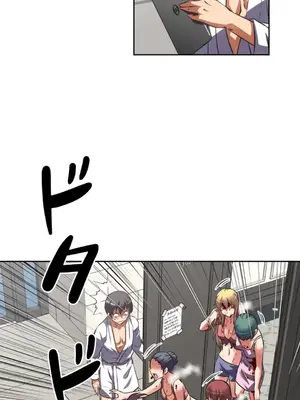 性愛轉生!? 三途川的女孩們 01-63話[完結]_027023