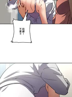 性愛轉生!? 三途川的女孩們 01-63話[完結]_028007