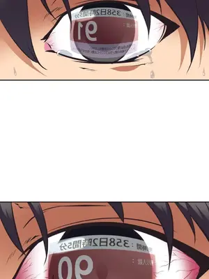 性愛轉生!? 三途川的女孩們 01-63話[完結]_028008