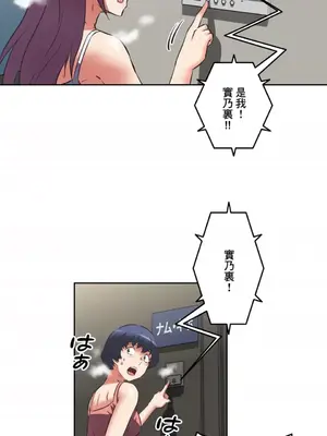 性愛轉生!? 三途川的女孩們 01-63話[完結]_028024