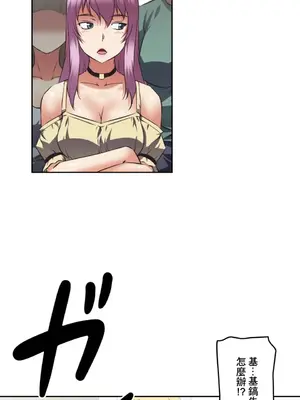 性愛轉生!? 三途川的女孩們 01-63話[完結]_029003