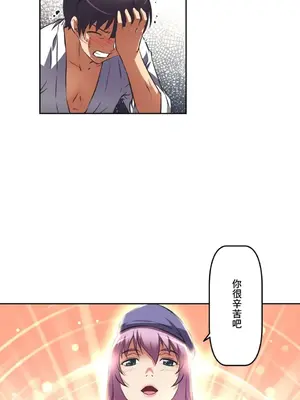 性愛轉生!? 三途川的女孩們 01-63話[完結]_029019