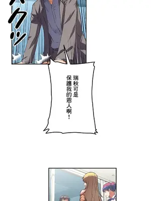 性愛轉生!? 三途川的女孩們 01-63話[完結]_032034