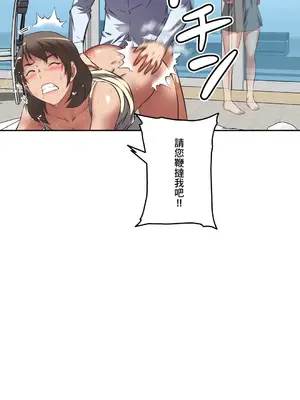 性愛轉生!? 三途川的女孩們 01-63話[完結]_035031