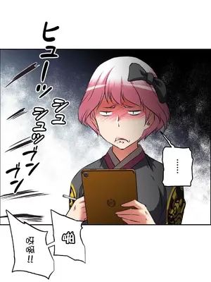 性愛轉生!? 三途川的女孩們 01-63話[完結]_035037