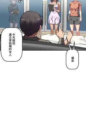 性愛轉生!? 三途川的女孩們 01-63話[完結]_036028