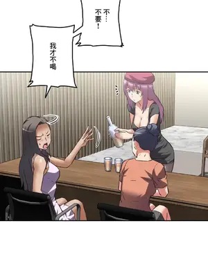 性愛轉生!? 三途川的女孩們 01-63話[完結]_037005