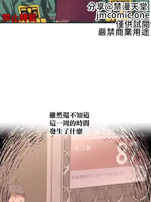 性愛轉生!? 三途川的女孩們 01-63話[完結]_038002