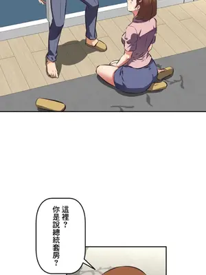 性愛轉生!? 三途川的女孩們 01-63話[完結]_039019