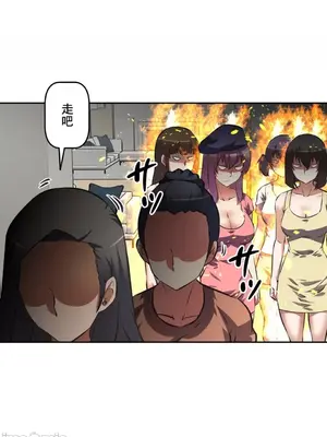 性愛轉生!? 三途川的女孩們 01-63話[完結]_039035