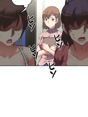 性愛轉生!? 三途川的女孩們 01-63話[完結]_040012