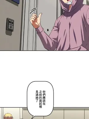 性愛轉生!? 三途川的女孩們 01-63話[完結]_041018