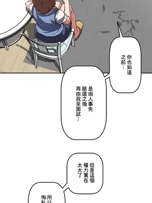 性愛轉生!? 三途川的女孩們 01-63話[完結]_041023