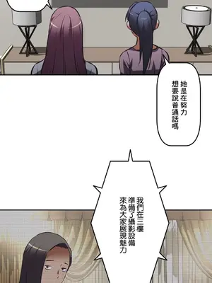 性愛轉生!? 三途川的女孩們 01-63話[完結]_042019