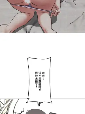 性愛轉生!? 三途川的女孩們 01-63話[完結]_042026