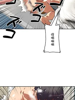 性愛轉生!? 三途川的女孩們 01-63話[完結]_043005