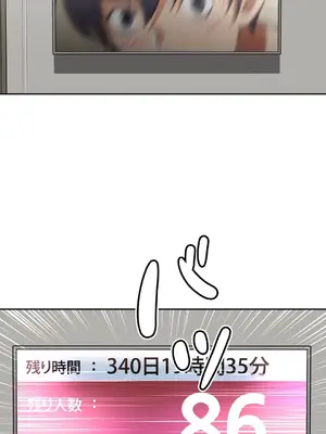 性愛轉生!? 三途川的女孩們 01-63話[完結]_043015