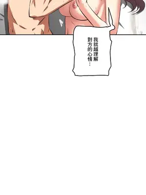 性愛轉生!? 三途川的女孩們 01-63話[完結]_044028