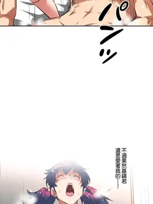 性愛轉生!? 三途川的女孩們 01-63話[完結]_046029