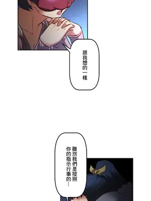 性愛轉生!? 三途川的女孩們 01-63話[完結]_046032