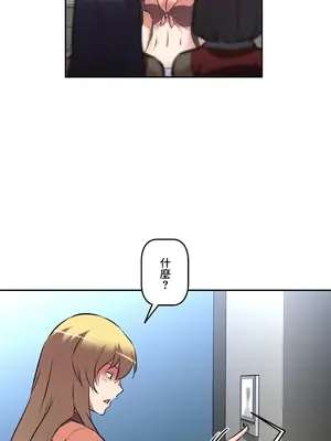 性愛轉生!? 三途川的女孩們 01-63話[完結]_047036