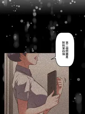 性愛轉生!? 三途川的女孩們 01-63話[完結]_048012