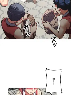 性愛轉生!? 三途川的女孩們 01-63話[完結]_048020