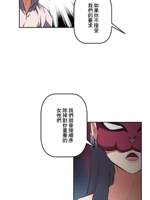 性愛轉生!? 三途川的女孩們 01-63話[完結]_049008