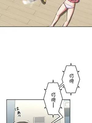 性愛轉生!? 三途川的女孩們 01-63話[完結]_049036