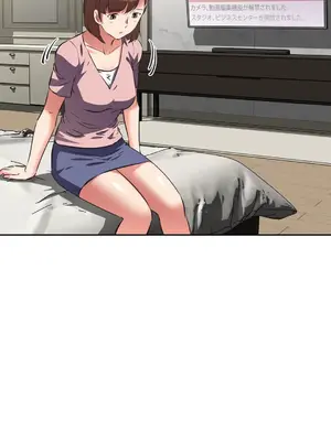 性愛轉生!? 三途川的女孩們 01-63話[完結]_050006