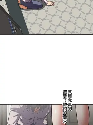 性愛轉生!? 三途川的女孩們 01-63話[完結]_050007