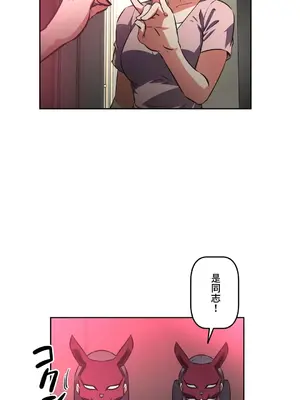 性愛轉生!? 三途川的女孩們 01-63話[完結]_050035